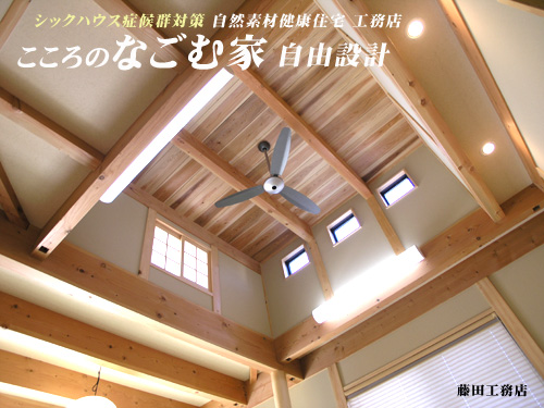佐賀県唐津市の健康住宅新築マイホームのことならおまかせください。